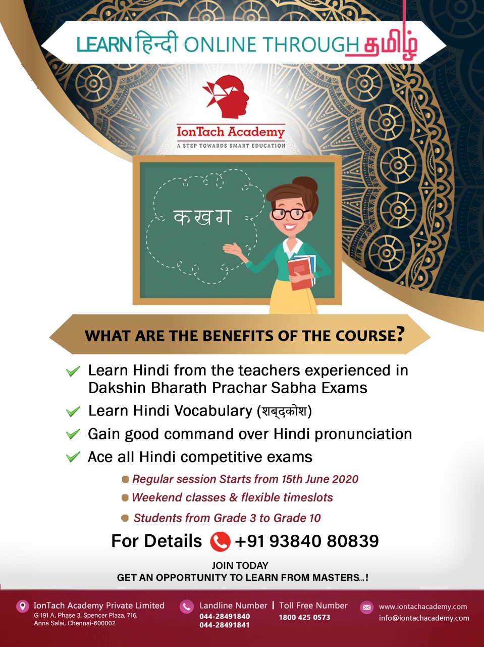Hindi Online Course Regular  IonTach Academy